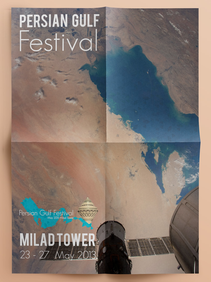 pgfestival-a4-poster
