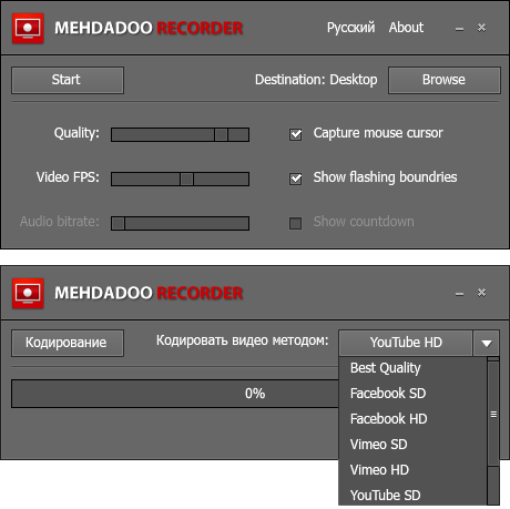 recorder